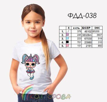 ФДД-038 ТМ "Кольорова" Детская футболка под вышивку