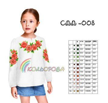 СДД-008 ТМ "Кольорова". Заготовка сорочки для девочки.