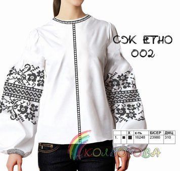 СЖ-Етно-002 ТМ "Кольорова". Заготовка для вишивки сорочки