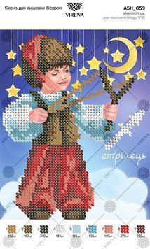 Схема для вышивки бесером ", Схема