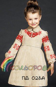 ПД-028А КОЛЁРОВА. Заготовка платье для вышивки