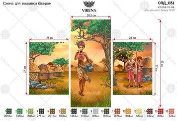 СПД_031 Модульная картина Сафари. TM ТМ Virena, Схема