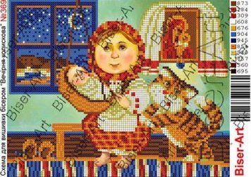 ВА-0369 (А4) Вечерняя колыбельная. Схема для вышивки бисером БисерАрт