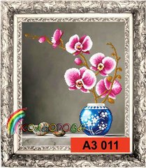 КЛВ-011 (А3) Орхидея. Схема для вышивки бисером Кольорова