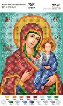 Схема для вышивки бесером " БМ. Смоленская, Схема