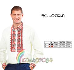 ЧС-002А КОЛЁРОВА. Заготовка сорочка мужская для вышивки