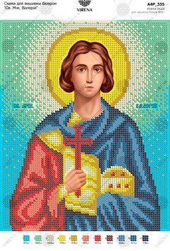 Схема для вышивки бесером " Св.Мчк. Валерий, Схема