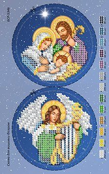 БСР 5346 Новогодняя игрушка (част. выш.) . Схема для вышивания бисером . ТМ "Сяйво БСР"., Схема