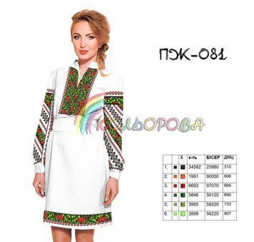 ПЖ-081 ТМ "Кольорова". Заготовка платье для вышивки