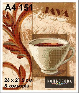 КЛВ-151 (А4) Кофе. Схема для вышивки бисером ТМ "Кольорова"