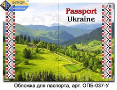 ФР-ОПБ-037-У Обложка на паспорт с уголками