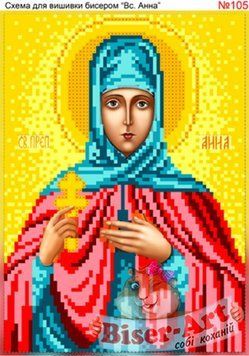 ВА-0105 (А5) Св. Анна. Схема для вышивки бисером БисерАрт