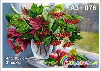 КЛВ-076 (А3+) Калина. Схема для вышивки бисером ТМ "Кольорова"