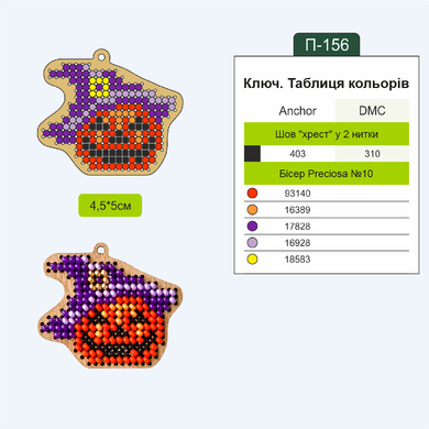 FLSW-010 Набор заготовок для вышивания по дереву ТМ &laquo;Wonderland Crafts&raquo; ТМ &laquo;Wonderland Crafts&raquo;