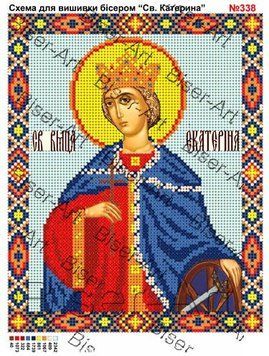 ВА-0338 (А4) Св. Катерина. Схема для вышивки бисером БисерАрт