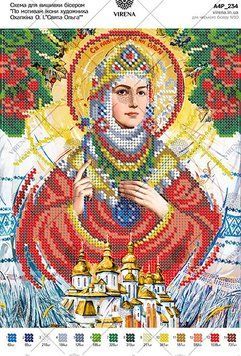 Схема для вышивки бесером, по мотивам иконы А. Охапкина "Святая Ольга", Схема