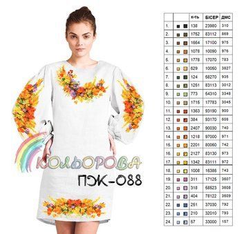 ПЖ-088 ТМ "Кольорова". Заготовка платье для вышивки