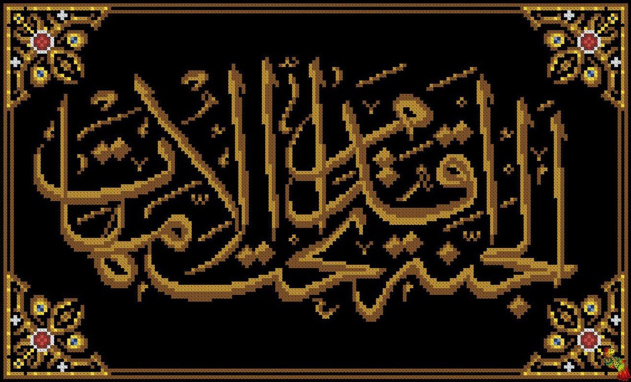Схемы для вышивания бисером - Ислам