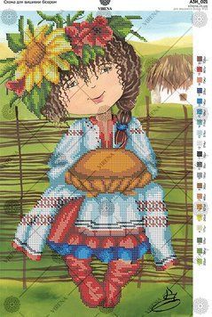 А3Н_021 Хліб &ndash; сіль. Схема для вишивання бісером ТМ Virena, Схема