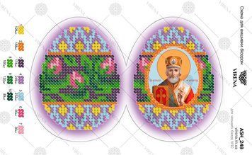 А5Н_248 Яйце пасхальне під вишивку бісером ТМ Virena, Схема