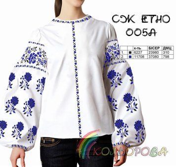 СЖ-Етно-005А ТМ "Кольорова". Заготовка для вишивки сорочки