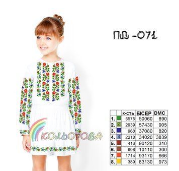 ПД-071 КОЛЁРОВА. Заготовка платье для вышивки
