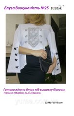 ЮМА-И-25 (ткань) Пошитая блуза женская Изысканность для вышивки бисером
