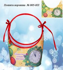 КП-005 Новогодняя пошитая корзинка УКРАИНОЧКА
