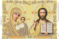 Иисус Христос и БМ Казанская(золото), Схема