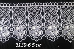 м6,5-3130 Турецкое кружево макраме вязаное белое 6,5 см на метраж