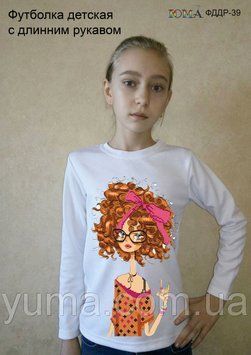 ЮМА-ФДДР-039 Детская футболка с длинным рукавом Кудряшка для вышивки