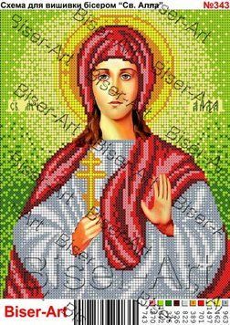 ВА-0343 (А4) Св. Алла. Схема для вышивки бисером БисерАрт