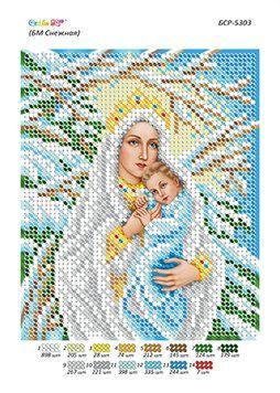 БСР 5303 БМ Сніжна . Схема для вишивания бісером . ТМ "Сяйво БСР"., Схема