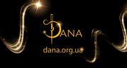 ТМ "Dana"