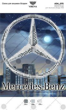 Схема для вышивки бесером " MERCEDES-BENZ, Схема