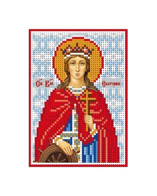 А6-И-091 Святая великомученица Екатерина. Схема для вышивки бисером