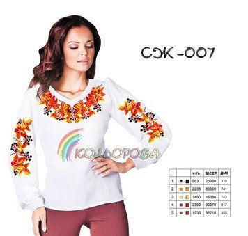 СЖ-007 ТМ "Кольорова". Заготовка сорочка для вышивки
