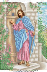 Иисус стучит в дверь, Схема