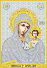 ИК4-0228(2) Казанская икона Божией матери (Венчальная пара в серебре). Феникс