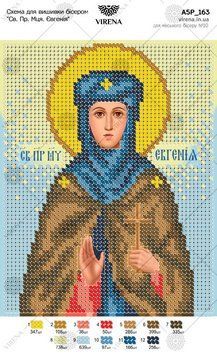 А5Р_163 Схема для вишивки бісером "Св. Пр. Мця. Євгенія ТМ Virena., Схема