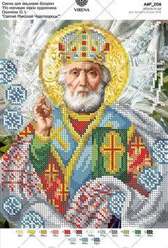 Схема для вышивки бесером, по мотивам иконы А. Охапкина "Святой Николай Чудотворец", Схема