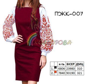 ПЖК-007 ТМ "Кольорова". Заготовка комбинированного платья
