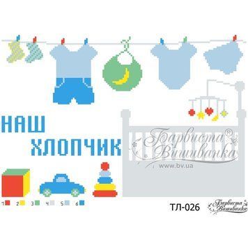 ТЛ026пн3322 Схема картины "Метрика мальчика &laquo;Кроватка&raquo;" для вышивки бисером на ткани. ТМ "Барвиста Вишиванка"