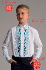 Заготовка под вышивку "Рубашка детская для мальчика" ХСС-11
