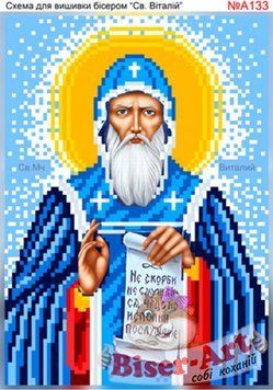 ВА-133А (А5) Св. Виталий. Схема для вышивки бисером БисерАрт