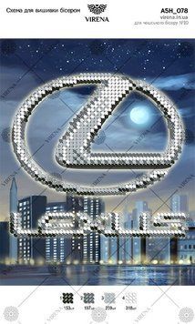Схема для вышивки бесером " LEXUS, Схема