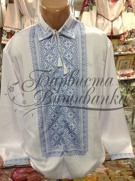 СЧ-005 Бісерна заготовка сорочки. ТМ "Барвиста Вишиванка"