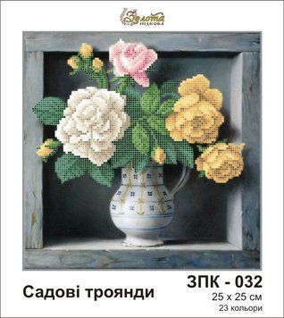 ЗПК032ан2525 Схема картини Золота Підкова ЗПК-032 Садові троянди для вишивання бісером на шовку