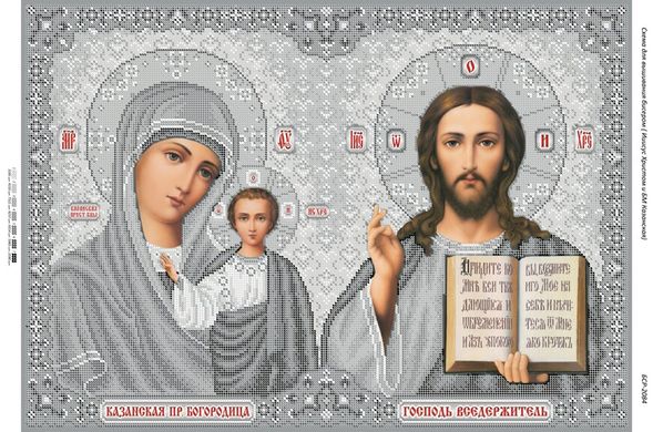 Иисус Христос и БМ Казанская(серебро), Схема
