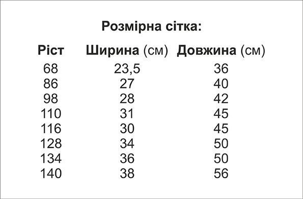ФДД-028 ТМ "Кольорова" Детская футболка под вышивку